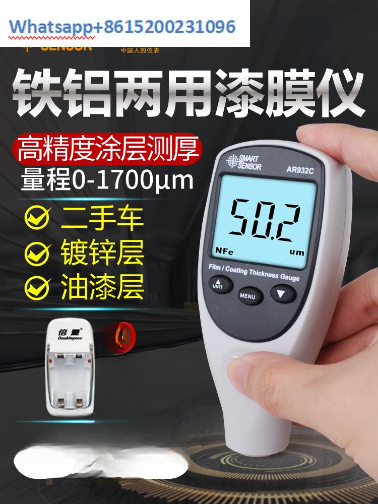 

AR932 Coating Thickness Gauge Paint Film Gauge Galvanized Coating Paint Thickness Gauge Automotive Paint Surface Tester