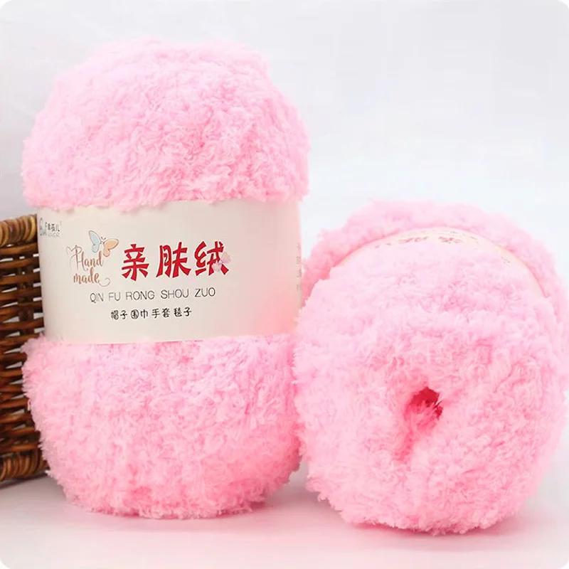Yarn Hand Knitting Crochet Hats Dolls 3 Strands Coral 50g/Set Chenille Yarn Soft Thin Coral Velvet Towel Wool Yarn Wholesale