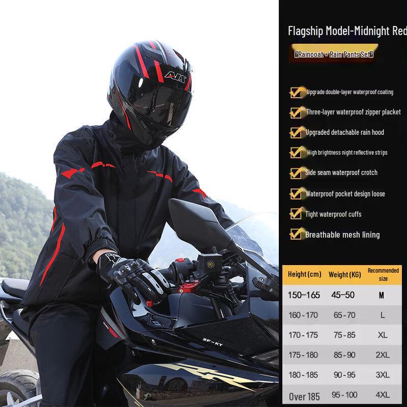 Adult Reflective Stormproof Split Rain Suit