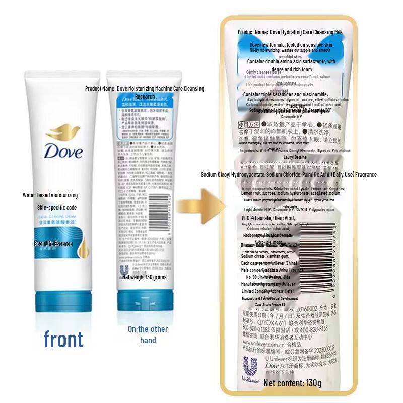 Dove Hydrating Cleanser & Zhonghua Toothbrush Set