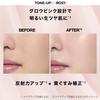La UV Idea XL Protection Sunscreen Makeup Base for sensitive Roche-Posay Tone-Up Rose+ SPF50+ (Suitable skin)