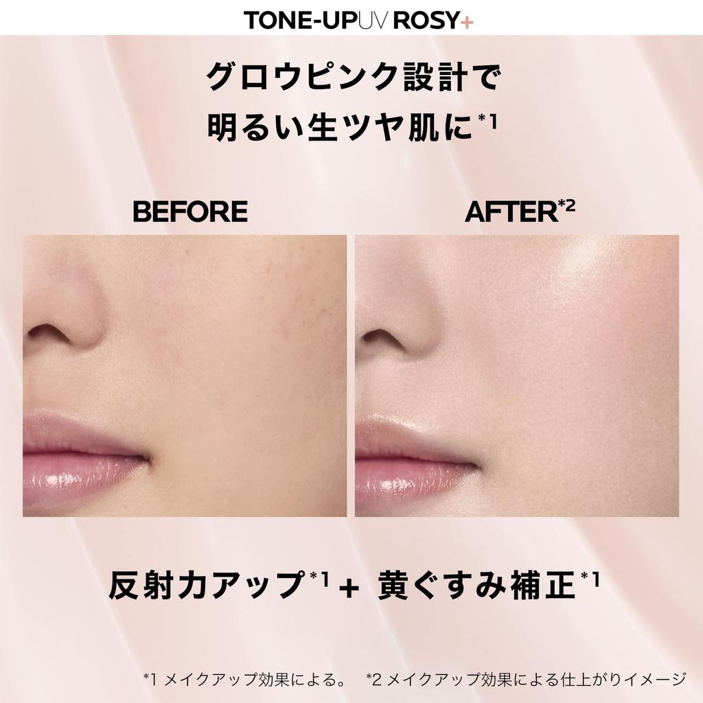 La UV Idea XL Protection Sunscreen Makeup Base for sensitive Roche-Posay Tone-Up Rose+ SPF50+ (Suitable skin)