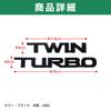 HAMILO Emblem Sticker TWIN TURBO Dress Up Easy Installation