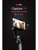 Capture2s Three-Axis Handheld Gimbal Stabilizer with Face Tracking for Douyin Live