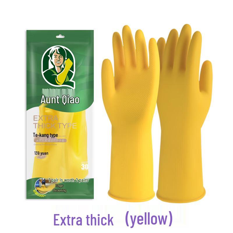 Qiaoyi Heavy Duty Rubber Gloves