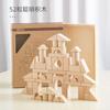 Wood Box Large Wooden Building Blocks Children's Assembled Solid Wood Boys and Girls Baby Educational Toys Early Education