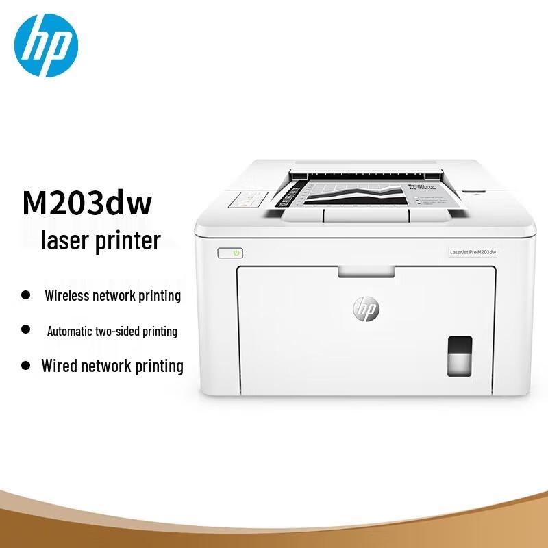 

HP LaserJet Pro M203dw A4 Black & White Duplex Laser Printer CN plug (adapter included)