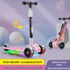 Colorful Folding Scooter with Flashing Music for 2-8 Year Olds - Durable Three-Wheeled Ride-On with Drop-Resistant Handlebar