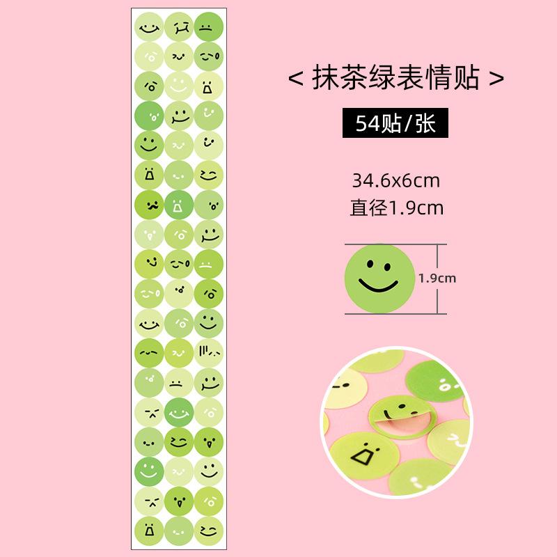 Waterproof Handbook Sticker Fenggu Card Label Sticker Children's Water Cup Mobile Phone Expression Sticker DIY Gift Kawaii