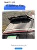 Upgrade Li Auto L6/L7/L8/L9 with Black Warrior MC sports rear and top wing kit, no drilling needed.