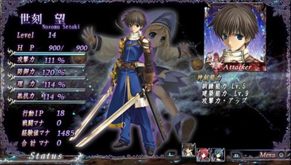 Seinarukana In the Name of Orichalcum Includes special booklet and CD with PSP - - (Limited Edition vocals) -