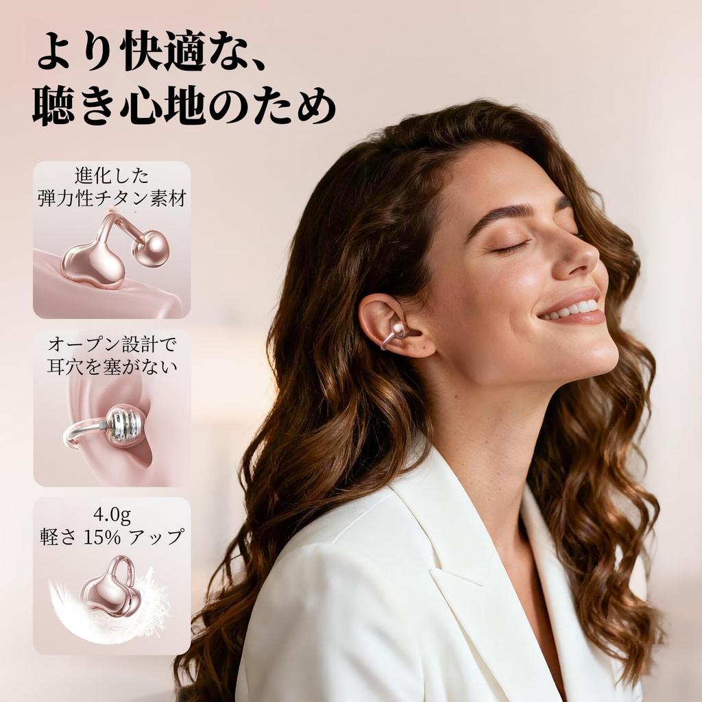 [Amélioré 2026] Écouteurs Ouverts Kinglucky avec Breloques, Écouteurs Ouverts Élégants avec Boucles d'Oreilles Amovibles, Anti-Fuite Sonore, Étanche IPX5, 50