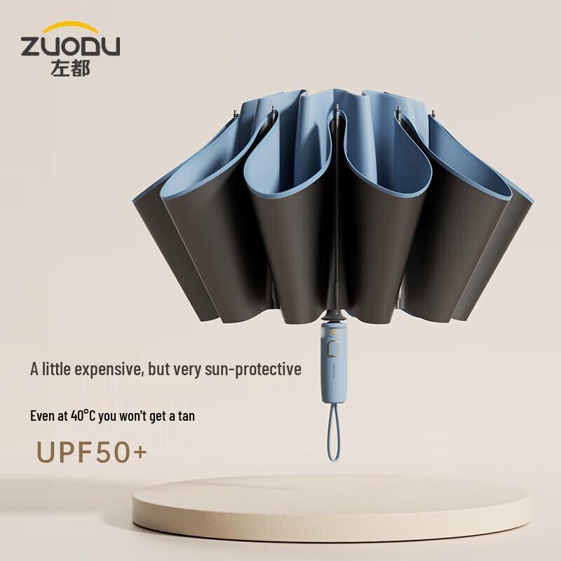 ZUODU Automatic UV Protection Sun & Rain Umbrella