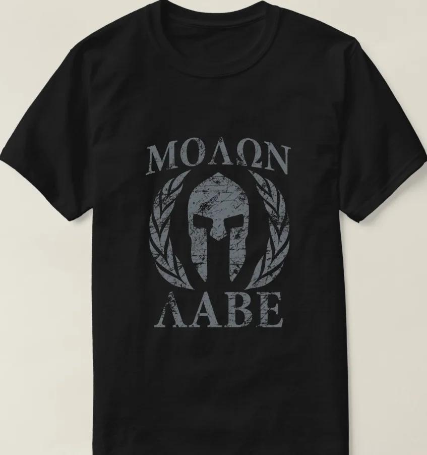 Molon Labe Spartaner Krieger Rüstung Lorbeeren Helm T-Shirt Kurzarm 100% Baumwolle Lässige T-Shirts Lockeres Oberteil Größe S3XL