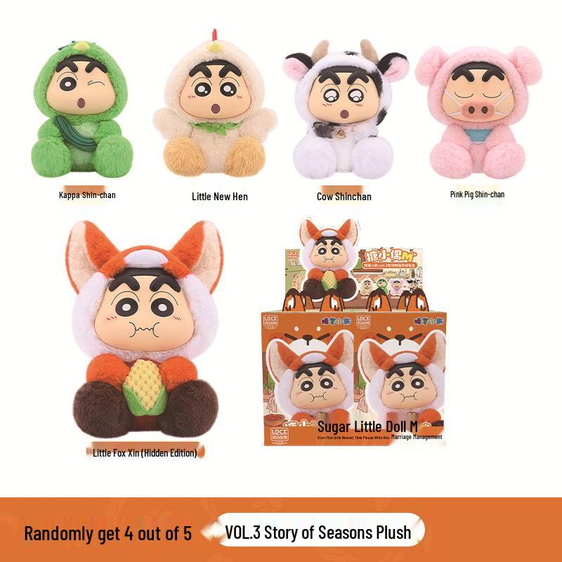 Genuine Crayon Shin-chan Harvest Moon Plush Blind Box Vinyl Doll Series