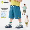 Kids Quick-Dry Summer Shorts