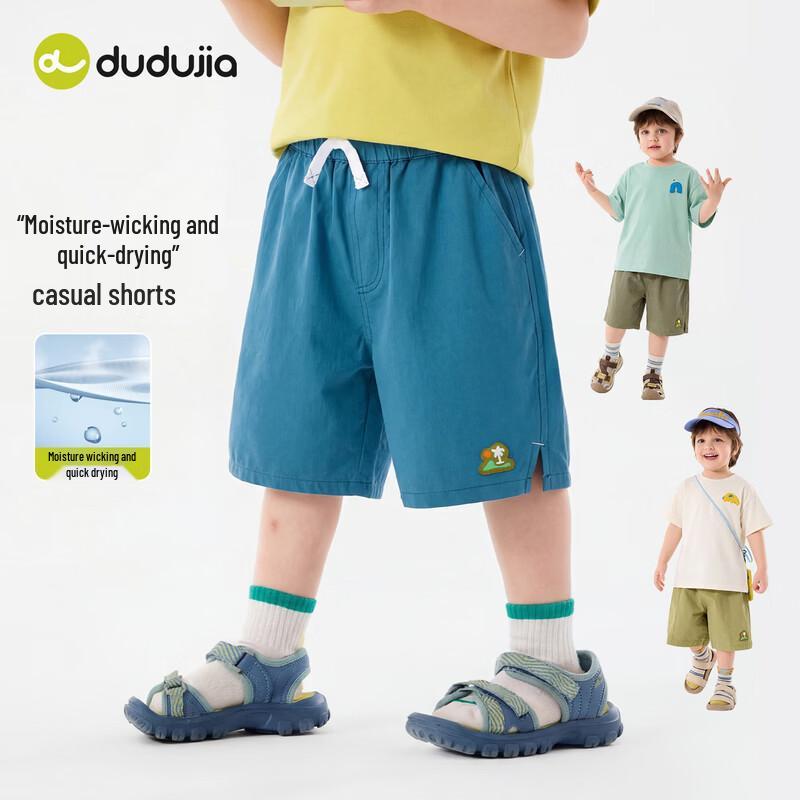 Kids Quick-Dry Summer Shorts 130