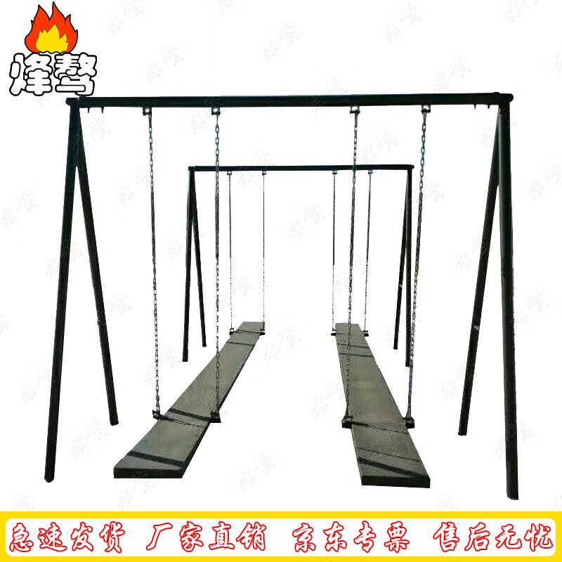 Fen ao Two-Person Balance Wave Log Trainer