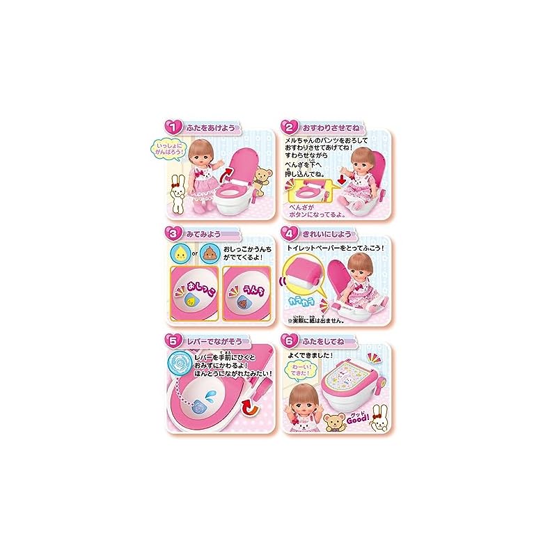 PILOT CORPORATION Mell-chan Care Parts: Fun Practice! Toilet Together