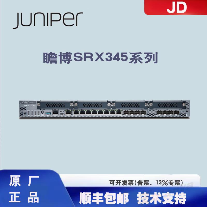 

Брандмауер серії Juniper SRX300 з функціями маршрутизації