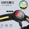 Headlight LED Type-C Rechargeable High Brightness Adjustable Length 5 Modes