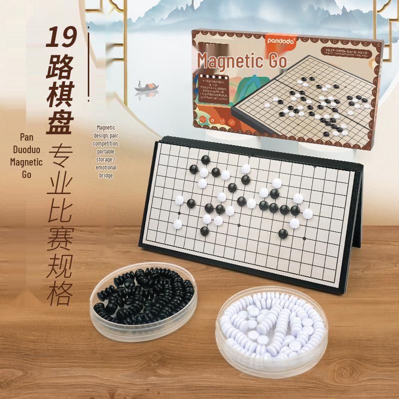 Pan Duoduo Magnetic Go Game Set: Large Board with Nineteen Lines, Black and White Pieces, Perfect for Primary School Teaching and Classic Play Large Box