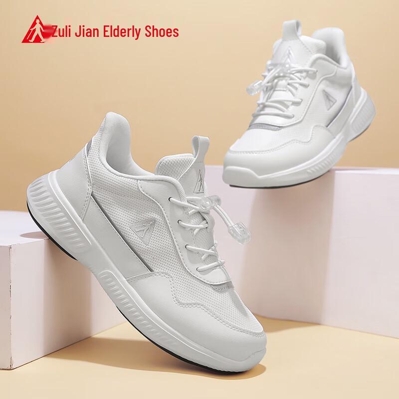 Zulijian Elderly Women's Soft-Soled Casual Walking Shoes