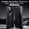 Magnetic Flip Case For Huawei Pura 70 Ultra Case Luxury Leather Full Protection Phone Cover For Pura 70Ultra Shockproof Bumper