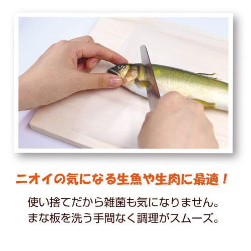 Zaion Shoji Cutting Board Sheet ZSK-MS-5M 24 X 500 Cm