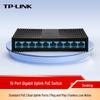 Tp-Link TL-SL1210PM 10-Port PoE+ Ethernet Switch with 2 Gigabit Uplinks