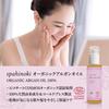 Spahinoki Organic Argan Oil 50ml