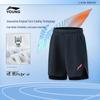 Li-Ning Girls' Quick-Dry Athletic Shorts