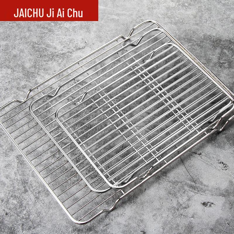 Baking Cooling Rack Set