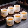 White Porcelain Mutton Fat Jade Tea Cups