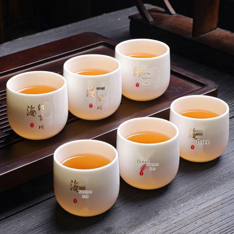 White Porcelain Mutton Fat Jade Tea Cups