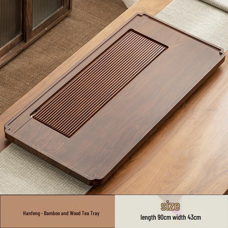Bamboo Wood Gongfu Tea Tray