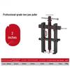 Two-Jaw Multi-Functional Universal Wheel and Bearing Puller Tool