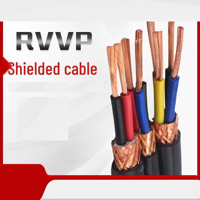 Zhengyuan RVVP Shielded Control Signal Cable