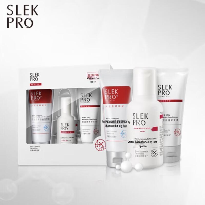 Sule PRO Oil Control & Anti-Dandruff Travel Set