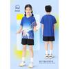 Kids Badminton Set Unisex Quick-Dry Sportswear Training Competition School Teams Fall
