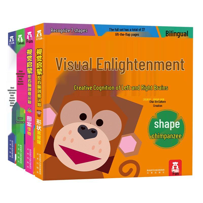 Lelequ Visual & Cognitive Enlightenment Book Set