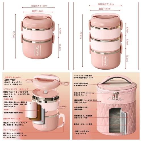 JICOMUS Portable Multi-Layer Insulated Rice Bucket, 2- or 3-Layer Lunch Box with Lunch Bag, Chopsticks, and Spoon, 304 Stainless Steel Rice Tool, Vacu