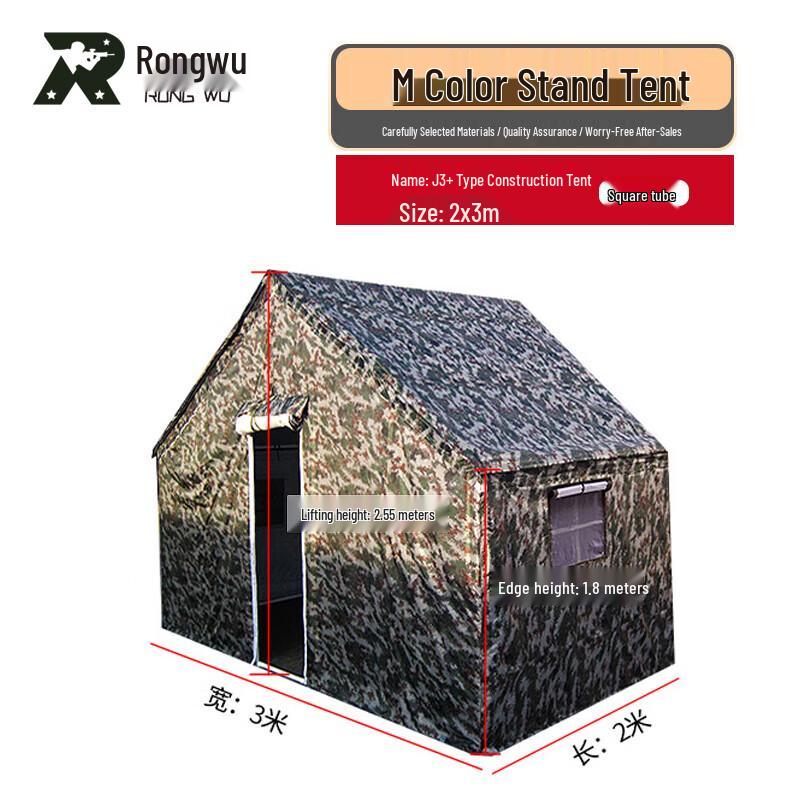 Rongwu Large Outdoor Camping and Command Tent