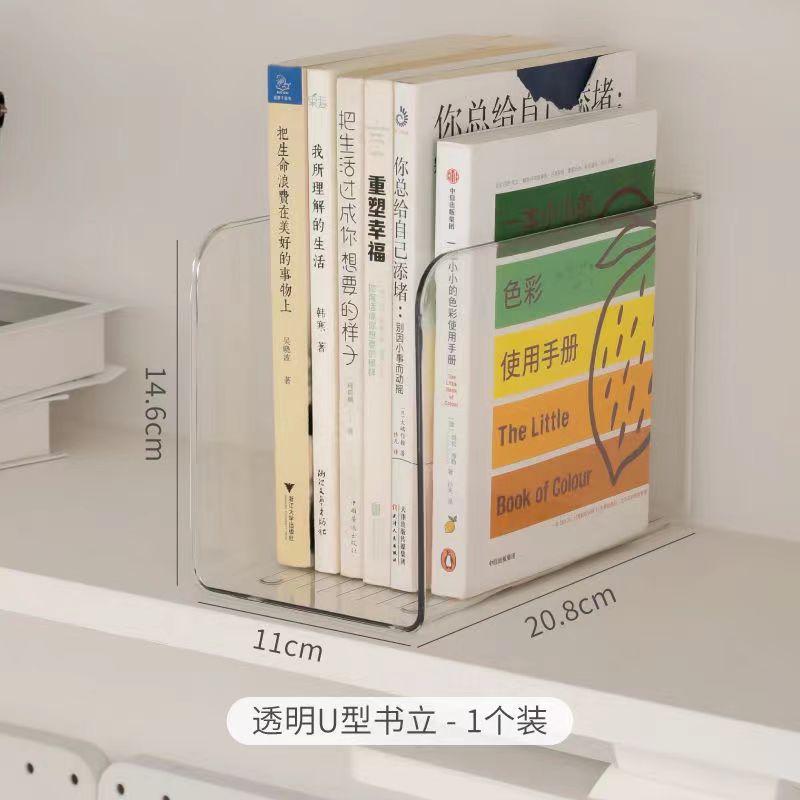 1pc Plastic Book Stand Organizer with Multiple Compartments - Clear Desktop File Holder for Office, Home, Bookshelf Decorations