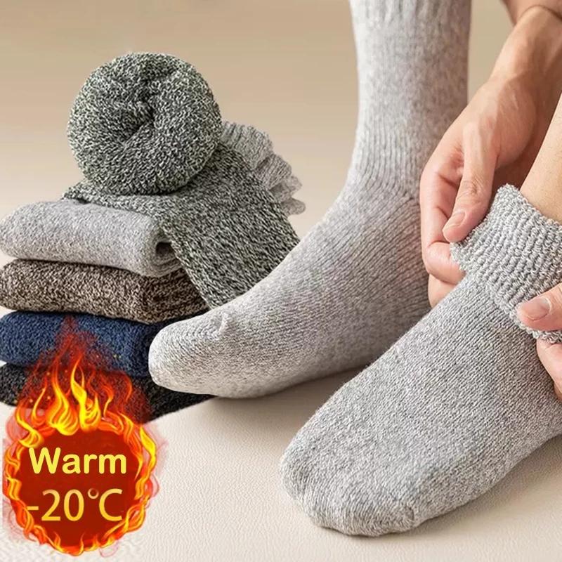 5 Pairs Winter Warm Men’s Socks Thick Male Women Socks Super Thicker Solid Socks Winter Socks Against Cold Snow Terry Socks