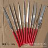 High-Quality Assorted Diamond Sandpaper File Set for Goldsmiths