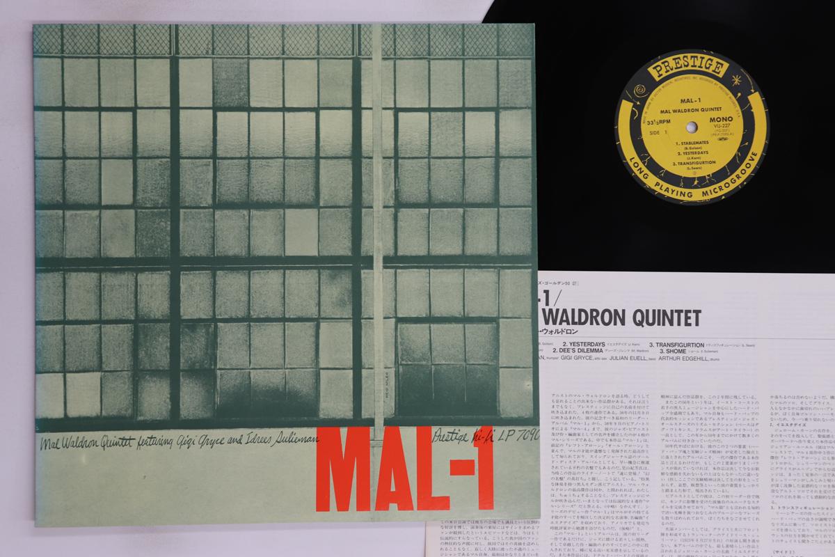 LP Record MAL WALDRON QUINTET - Mal-1 VIJ227 PRESTIGE 1984 Japan Jazz Used