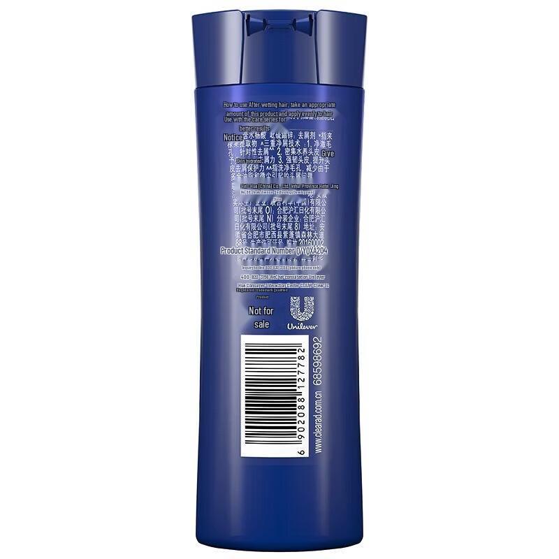 Clear Men's Anti-Dandruff Shampoo