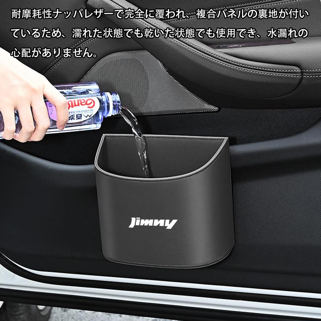 YOFAMO Jimny Dedicated Car Trash for Car, Storage Box, Drink Holder, Umbrella Holder,