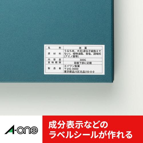 A-One PC & Word Processor Label NEC Bungo Series Type 18 Pages 100 Sheets 28186